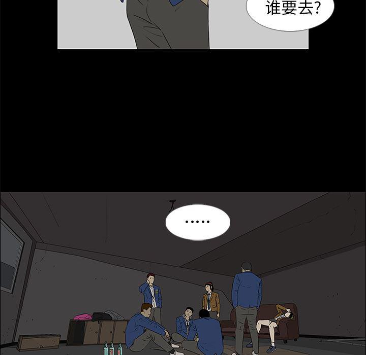 cc漫画网韩漫全集-38无删减无遮挡章节图片 