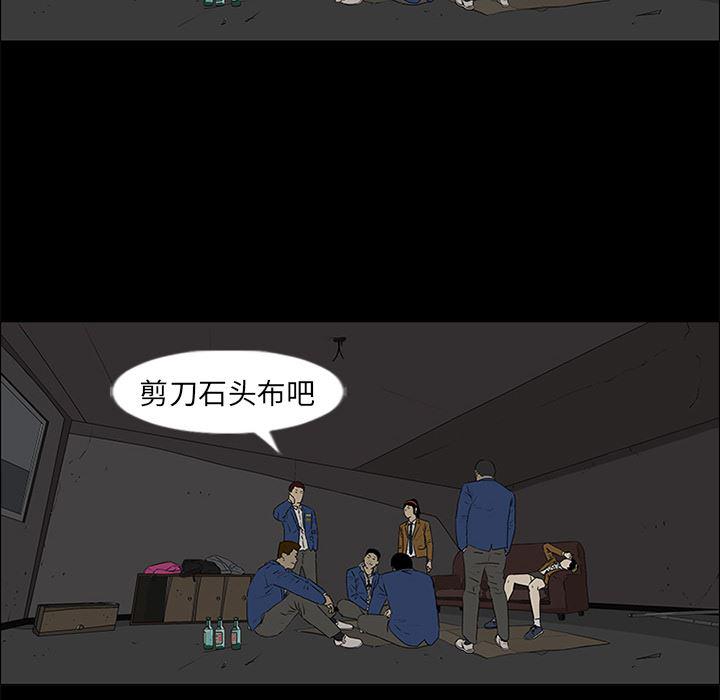 cc漫画网韩漫全集-38无删减无遮挡章节图片 