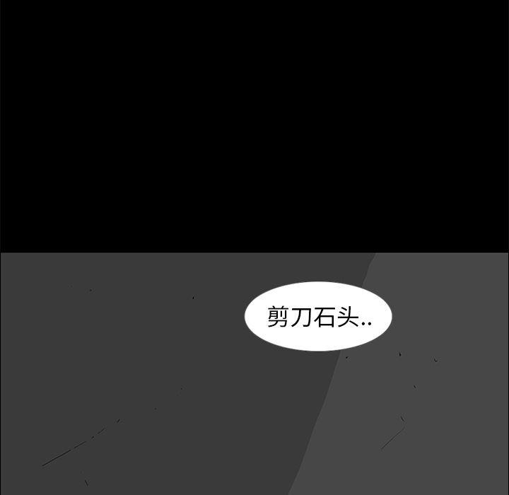 cc漫画网韩漫全集-38无删减无遮挡章节图片 