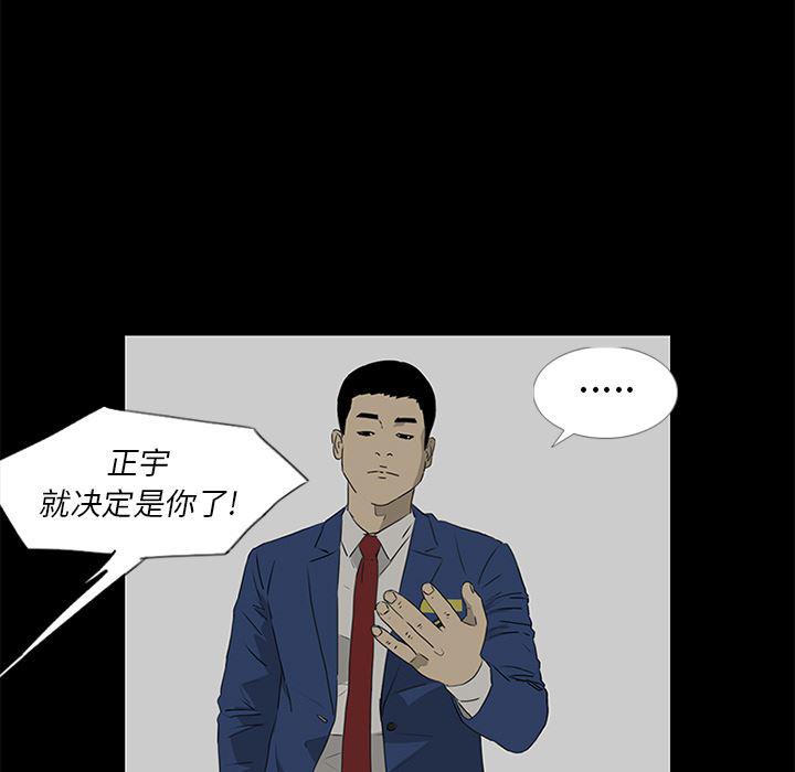 cc漫画网韩漫全集-38无删减无遮挡章节图片 