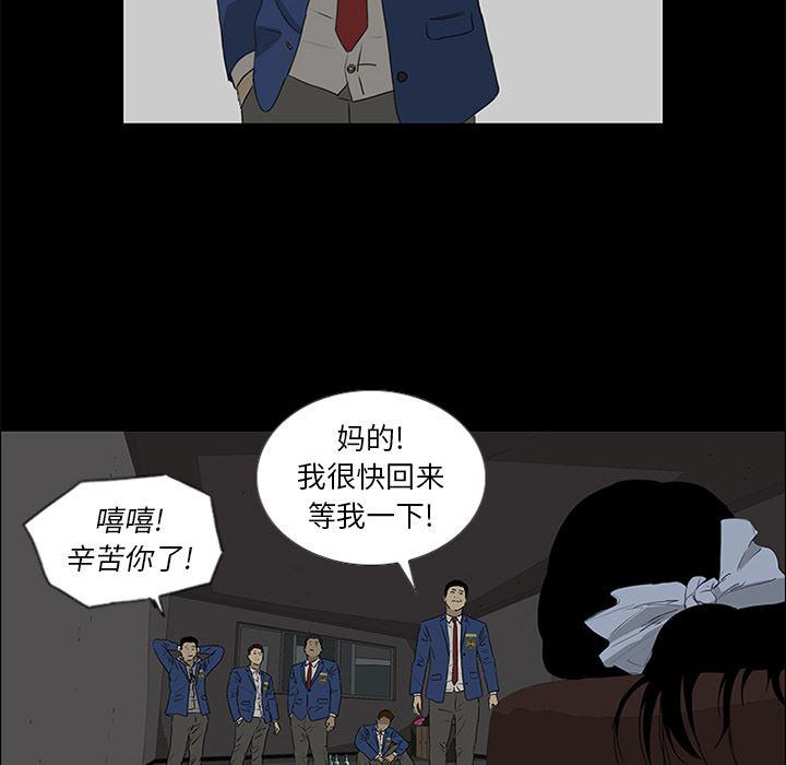 cc漫画网韩漫全集-38无删减无遮挡章节图片 