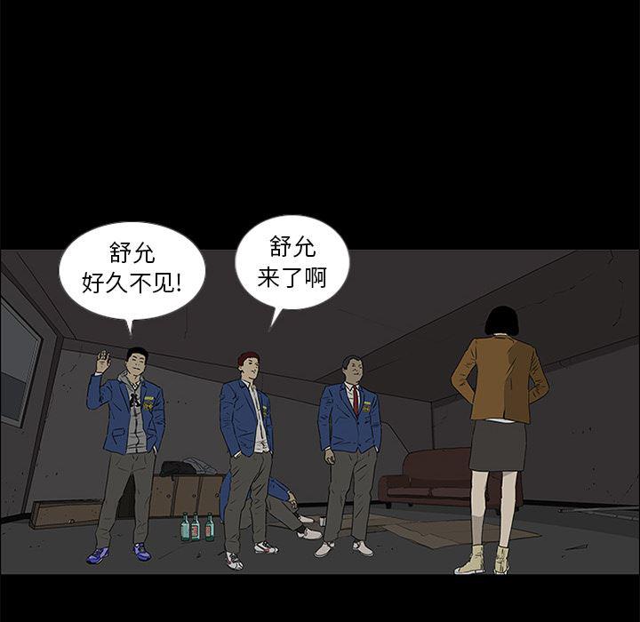 cc漫画网韩漫全集-38无删减无遮挡章节图片 