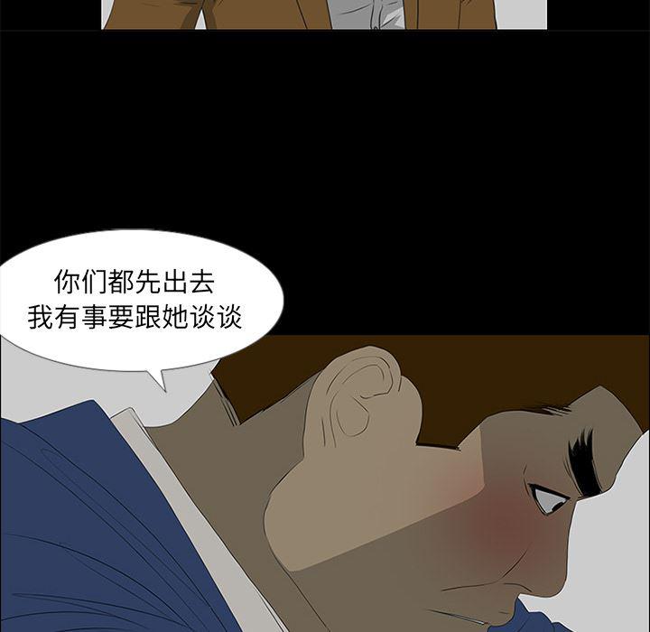 cc漫画网韩漫全集-38无删减无遮挡章节图片 