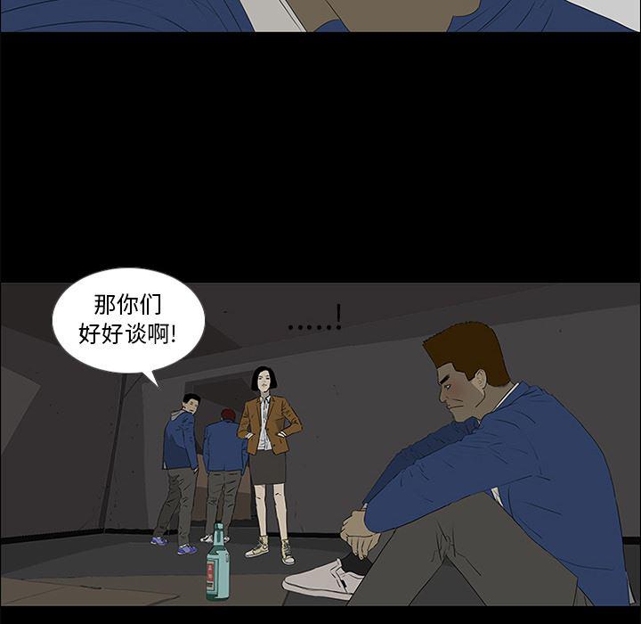 cc漫画网韩漫全集-38无删减无遮挡章节图片 