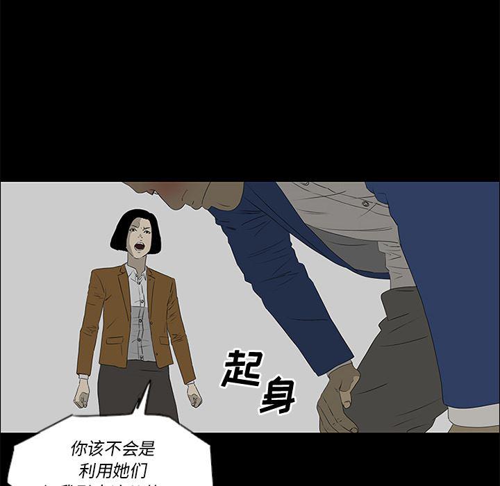 cc漫画网韩漫全集-38无删减无遮挡章节图片 