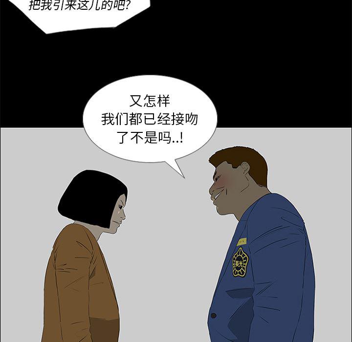 cc漫画网韩漫全集-38无删减无遮挡章节图片 