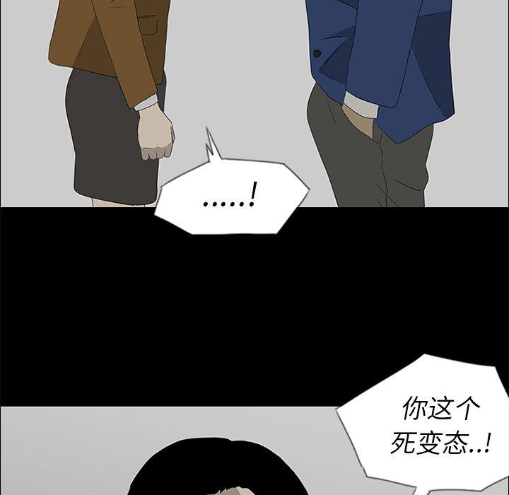 cc漫画网韩漫全集-38无删减无遮挡章节图片 