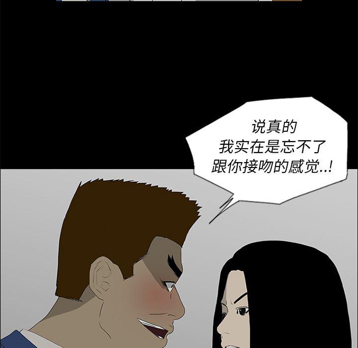 cc漫画网韩漫全集-38无删减无遮挡章节图片 