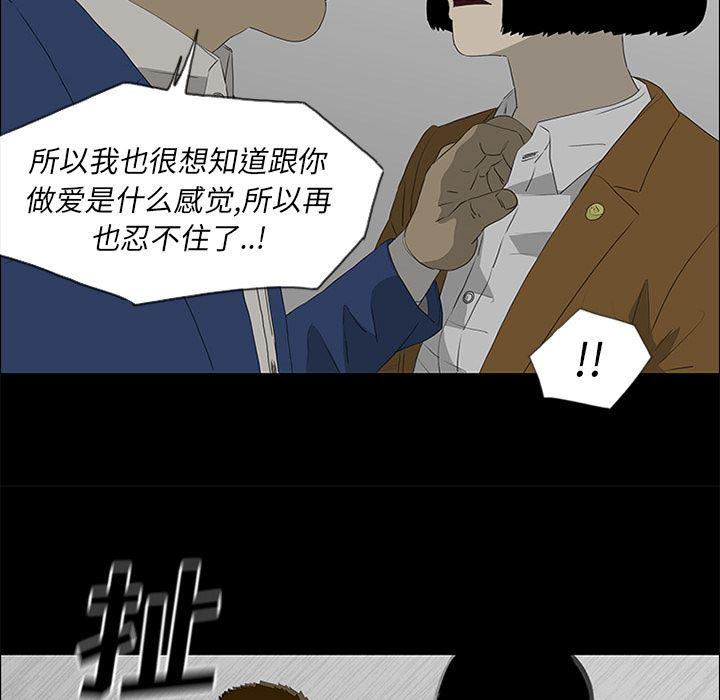 cc漫画网韩漫全集-38无删减无遮挡章节图片 