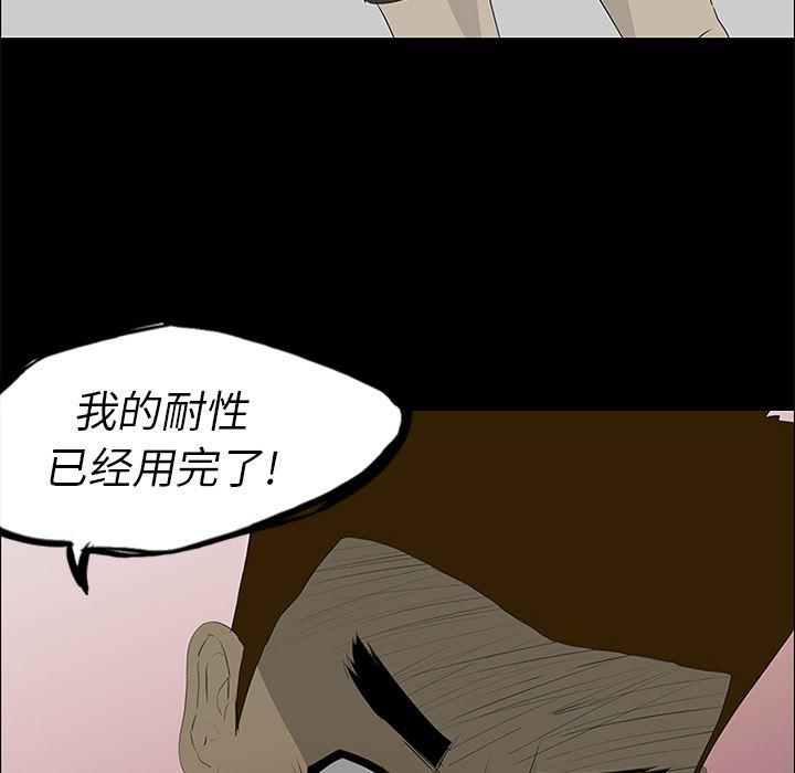 cc漫画网韩漫全集-38无删减无遮挡章节图片 