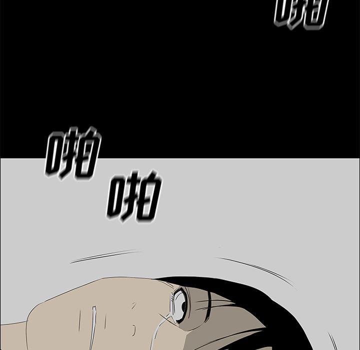 cc漫画网韩漫全集-38无删减无遮挡章节图片 