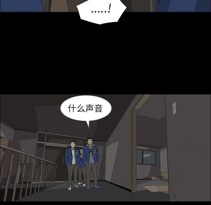 cc漫画网韩漫全集-39无删减无遮挡章节图片 