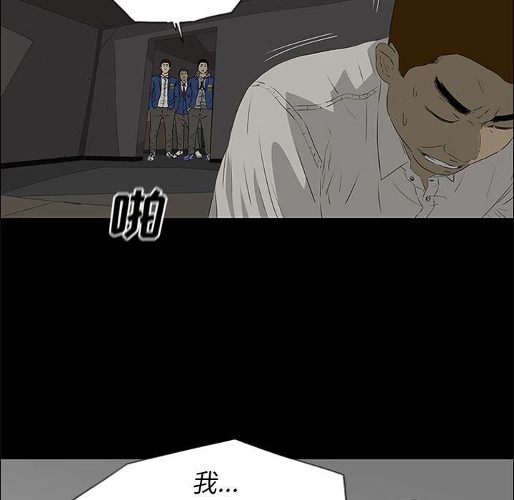 cc漫画网韩漫全集-39无删减无遮挡章节图片 