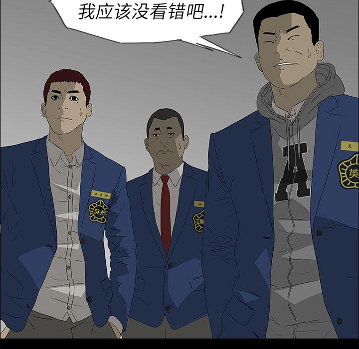 cc漫画网韩漫全集-39无删减无遮挡章节图片 