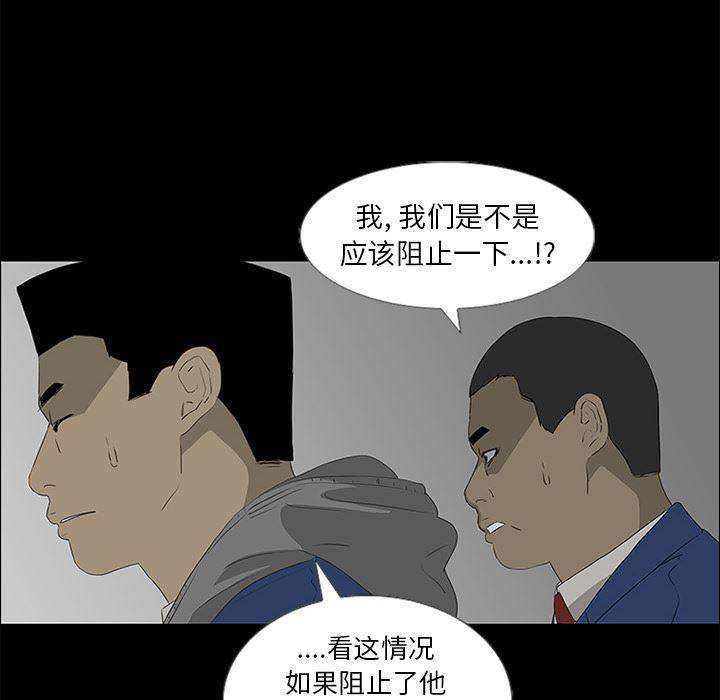 cc漫画网韩漫全集-39无删减无遮挡章节图片 