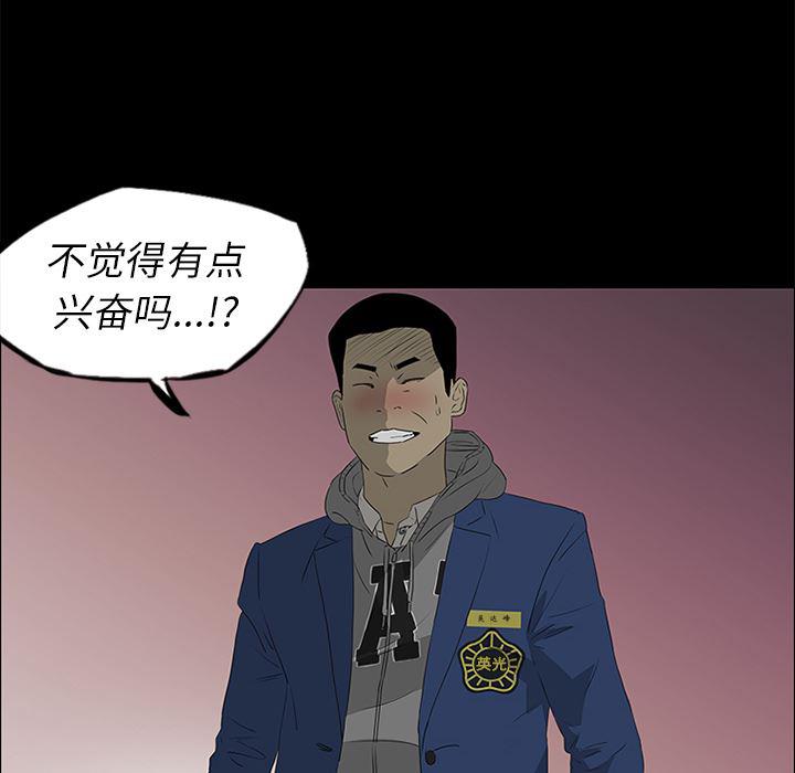 cc漫画网韩漫全集-39无删减无遮挡章节图片 