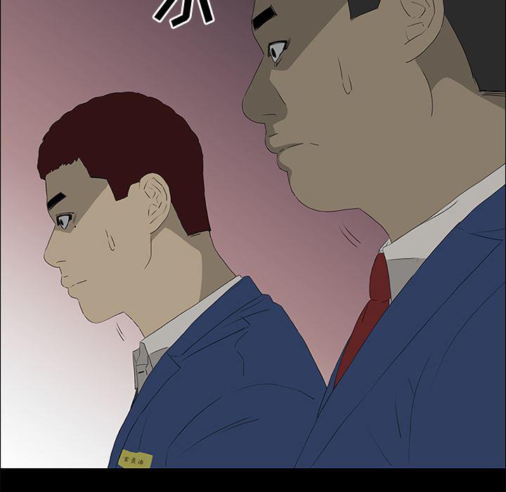 cc漫画网韩漫全集-39无删减无遮挡章节图片 