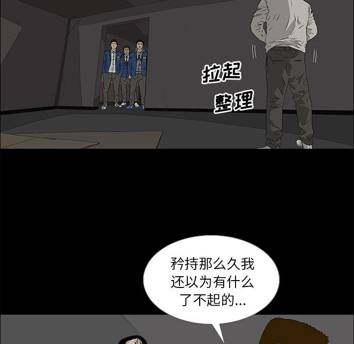 cc漫画网韩漫全集-39无删减无遮挡章节图片 