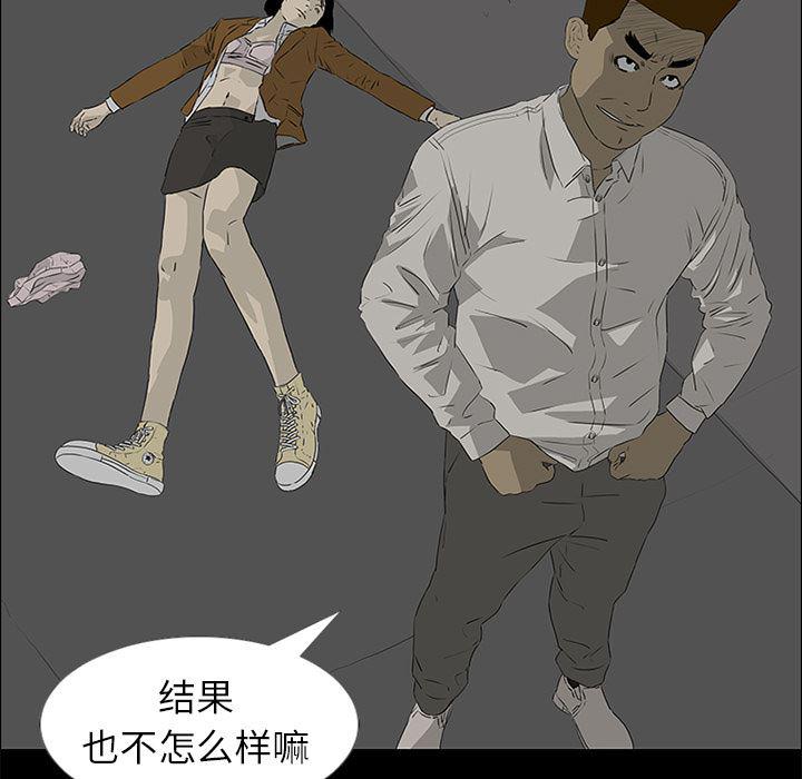 cc漫画网韩漫全集-39无删减无遮挡章节图片 