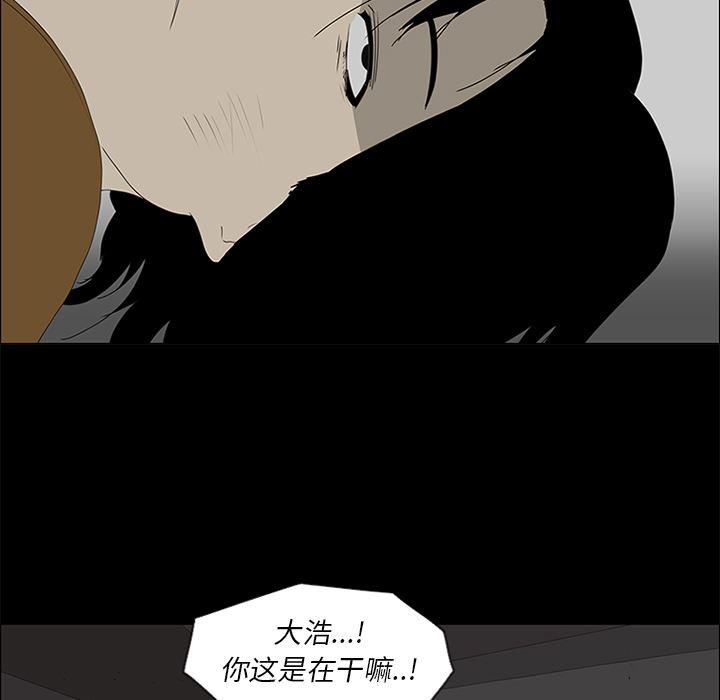 cc漫画网韩漫全集-39无删减无遮挡章节图片 