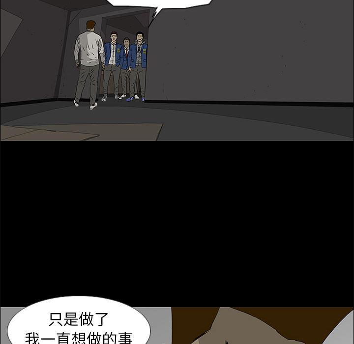 cc漫画网韩漫全集-39无删减无遮挡章节图片 