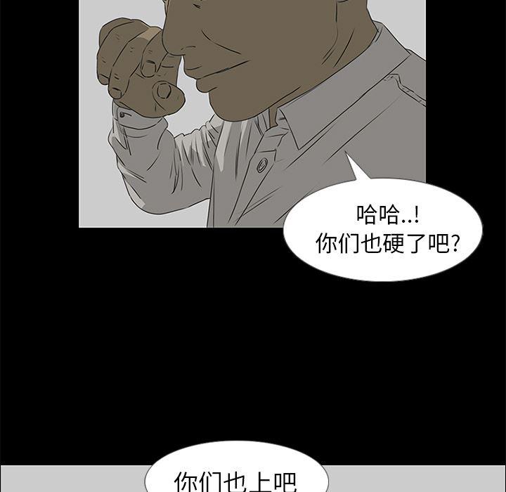 cc漫画网韩漫全集-39无删减无遮挡章节图片 