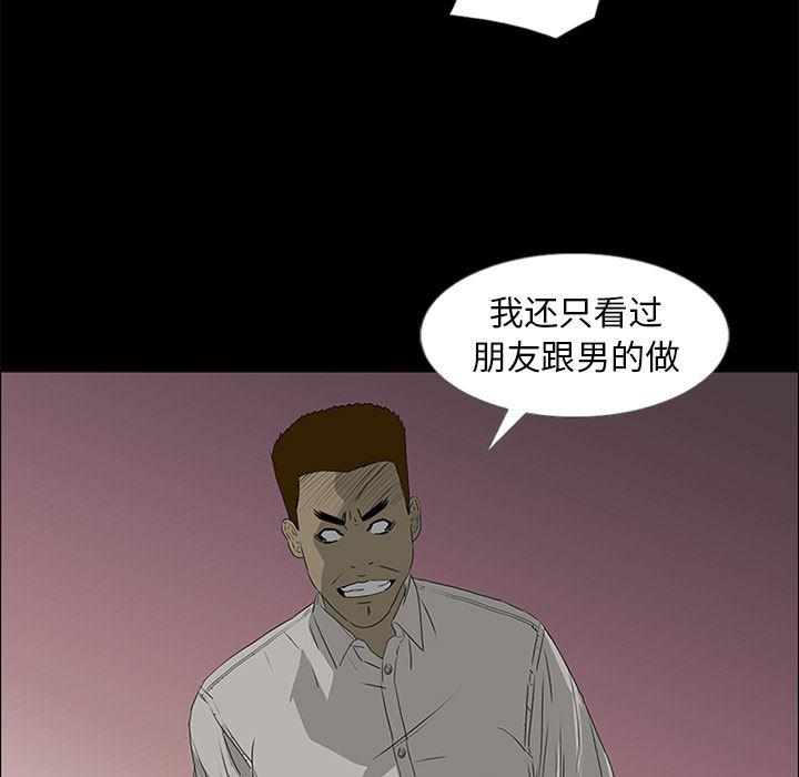 cc漫画网韩漫全集-39无删减无遮挡章节图片 