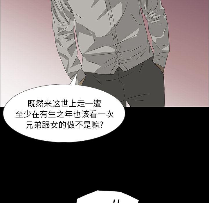 cc漫画网韩漫全集-39无删减无遮挡章节图片 