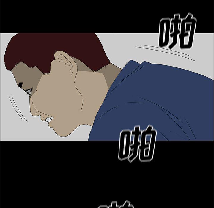 cc漫画网韩漫全集-39无删减无遮挡章节图片 