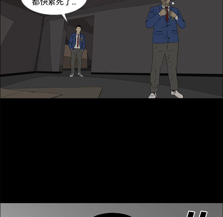 cc漫画网韩漫全集-39无删减无遮挡章节图片 