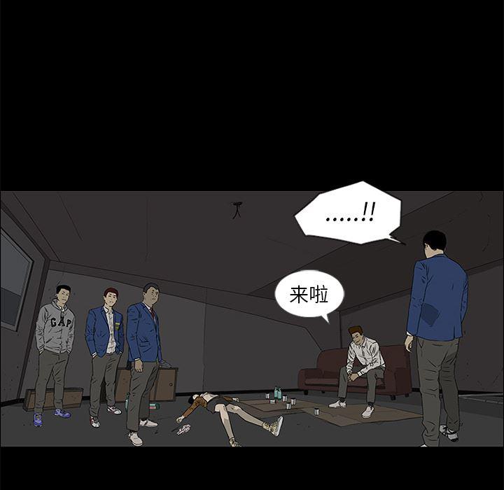 cc漫画网韩漫全集-39无删减无遮挡章节图片 