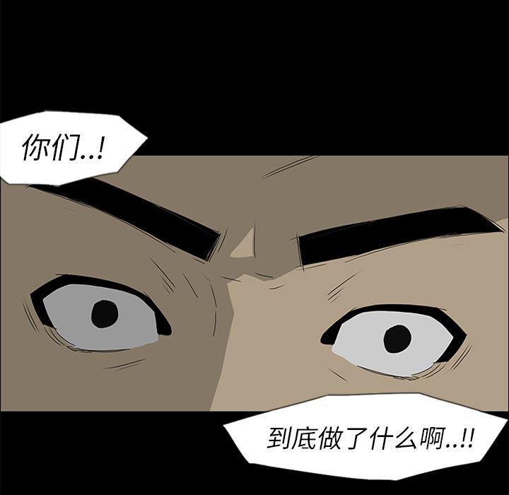 cc漫画网韩漫全集-39无删减无遮挡章节图片 