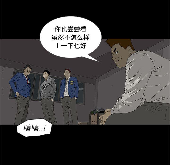 cc漫画网韩漫全集-39无删减无遮挡章节图片 