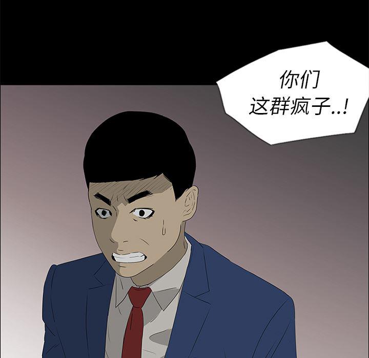 cc漫画网韩漫全集-39无删减无遮挡章节图片 