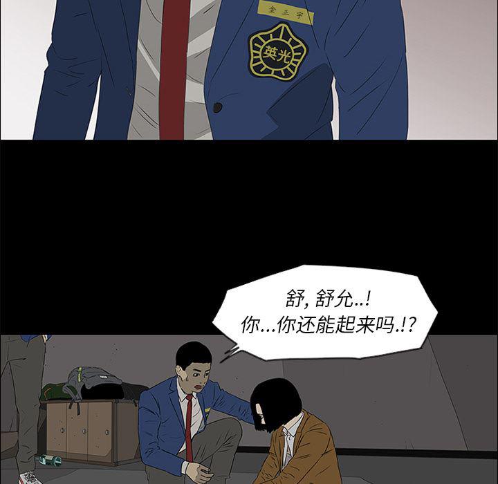 cc漫画网韩漫全集-39无删减无遮挡章节图片 