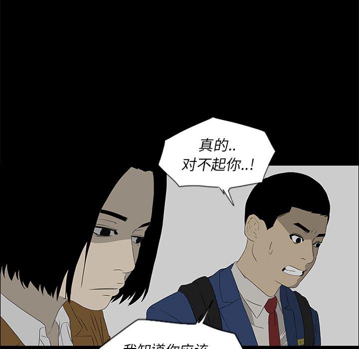 cc漫画网韩漫全集-39无删减无遮挡章节图片 