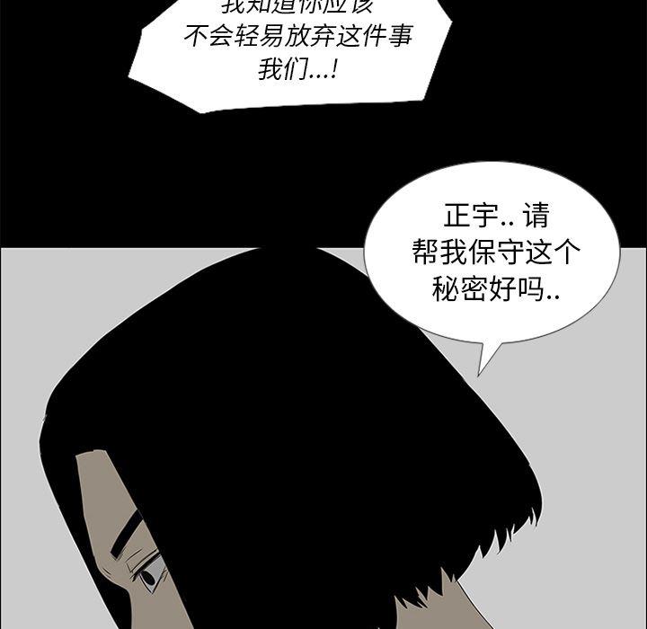 cc漫画网韩漫全集-39无删减无遮挡章节图片 