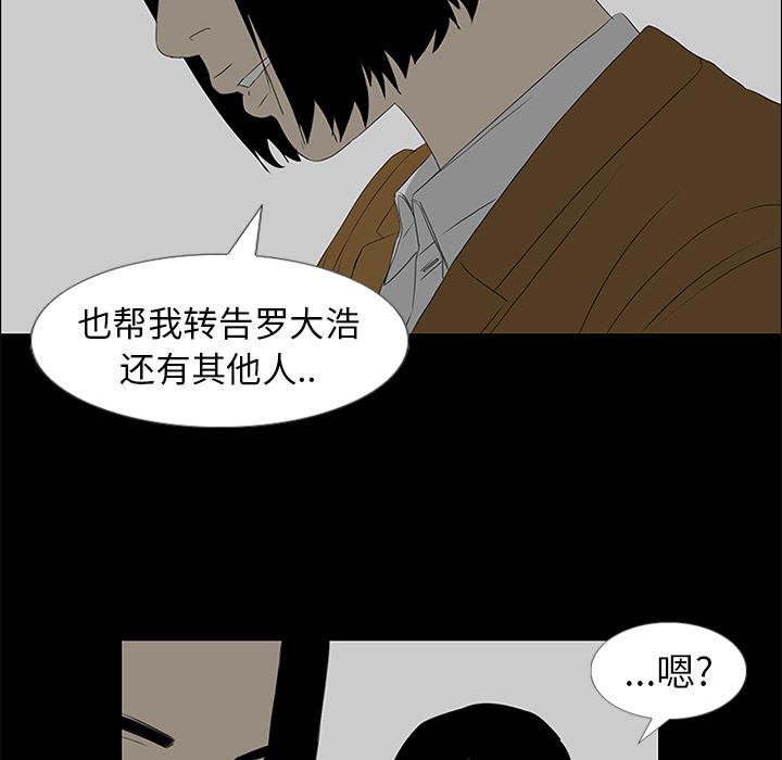 cc漫画网韩漫全集-39无删减无遮挡章节图片 