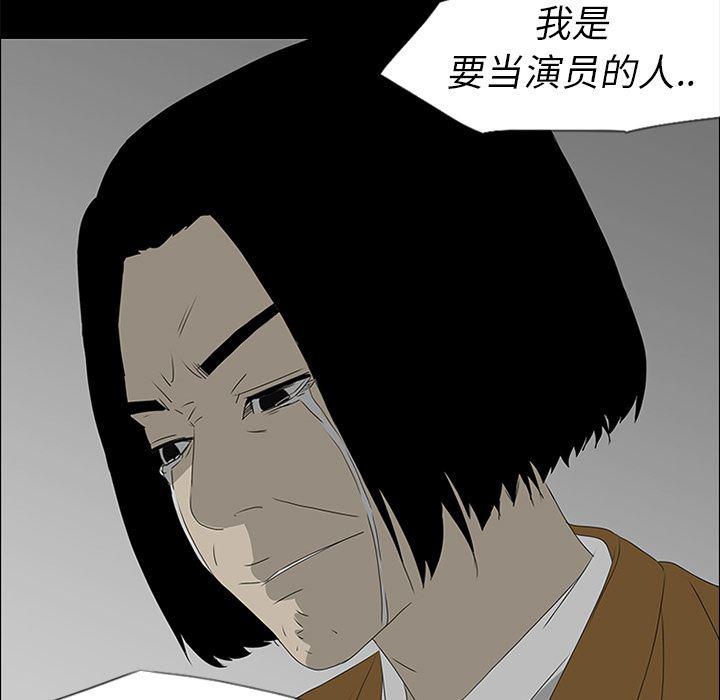 cc漫画网韩漫全集-39无删减无遮挡章节图片 