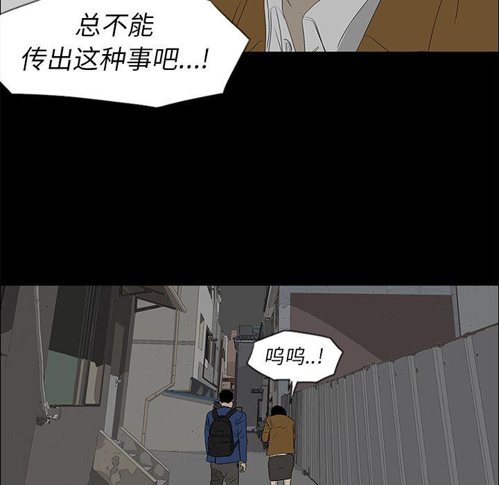 cc漫画网韩漫全集-39无删减无遮挡章节图片 