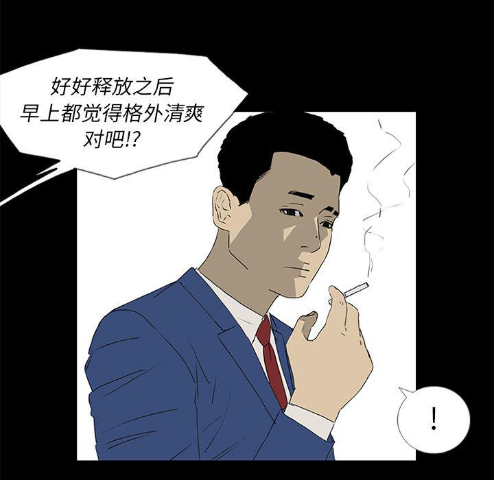 cc漫画网韩漫全集-39无删减无遮挡章节图片 