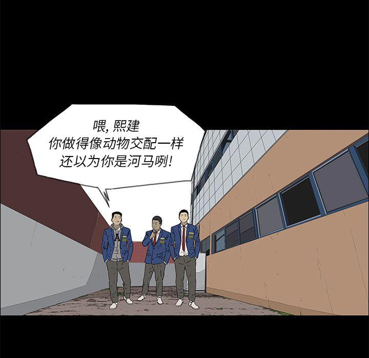 cc漫画网韩漫全集-39无删减无遮挡章节图片 