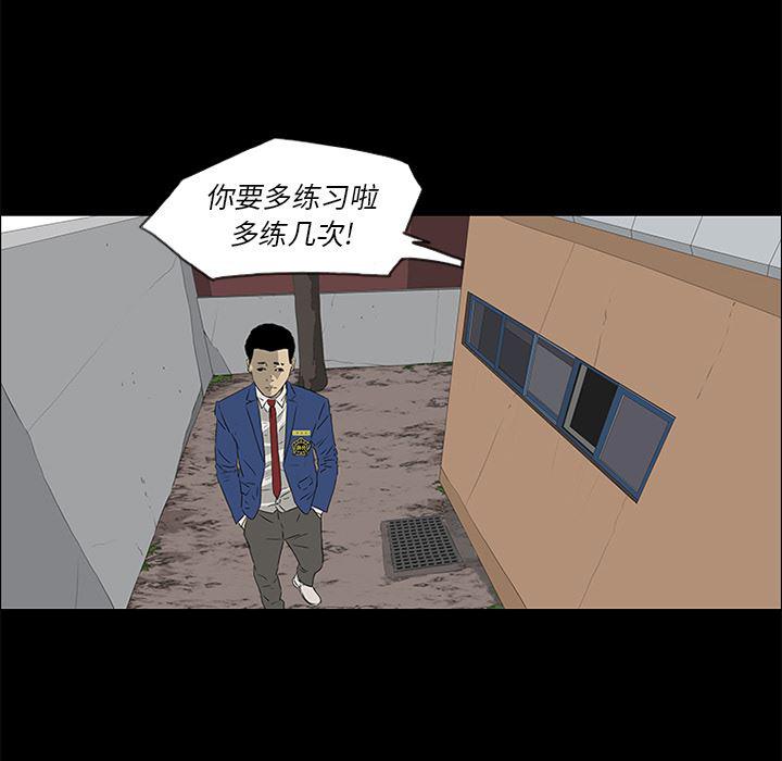 cc漫画网韩漫全集-39无删减无遮挡章节图片 