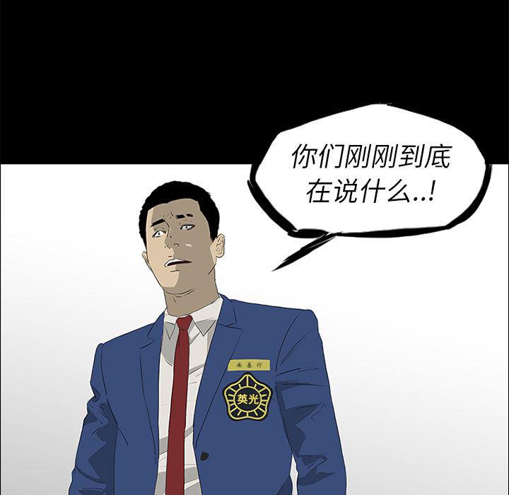 cc漫画网韩漫全集-39无删减无遮挡章节图片 