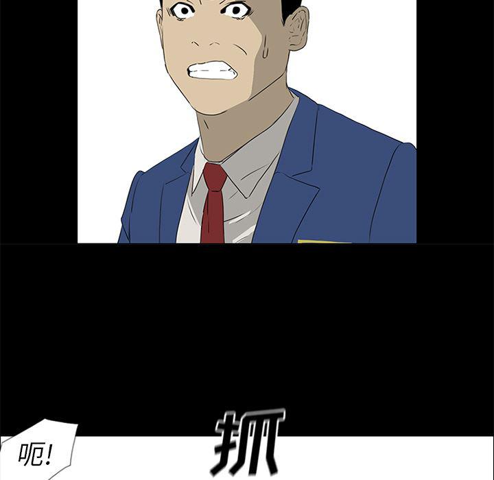 cc漫画网韩漫全集-39无删减无遮挡章节图片 