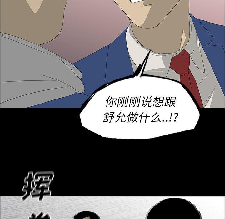 cc漫画网韩漫全集-39无删减无遮挡章节图片 