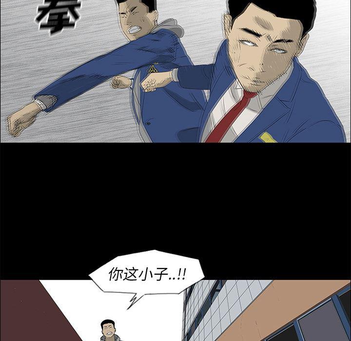 cc漫画网韩漫全集-39无删减无遮挡章节图片 