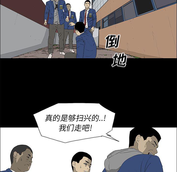 cc漫画网韩漫全集-39无删减无遮挡章节图片 