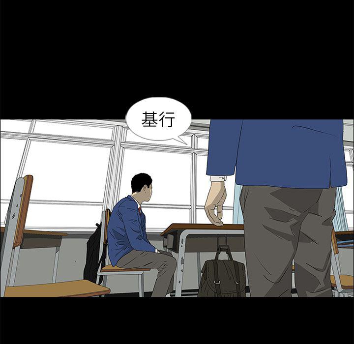 cc漫画网韩漫全集-39无删减无遮挡章节图片 