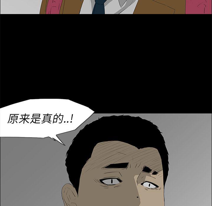 cc漫画网韩漫全集-39无删减无遮挡章节图片 